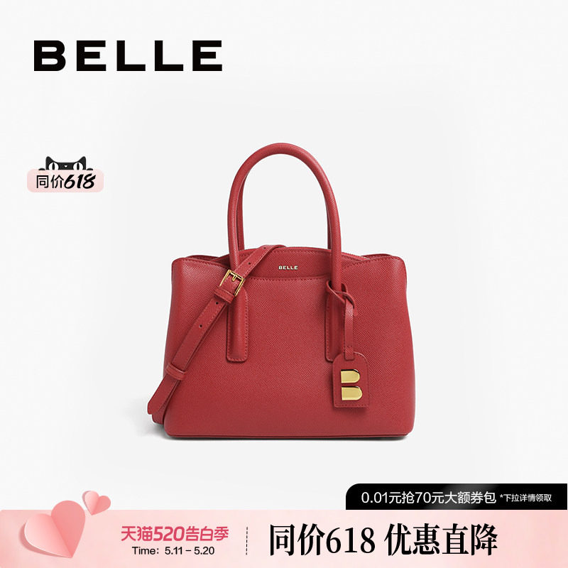 【母亲及礼物】百丽包包女红色婚包大容量手提包送礼妈妈X5349C