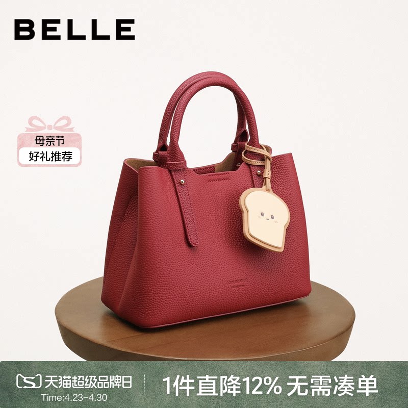 【母亲节礼物】百丽女包新款婚包真皮大容量吐司手提包斜挎X7162