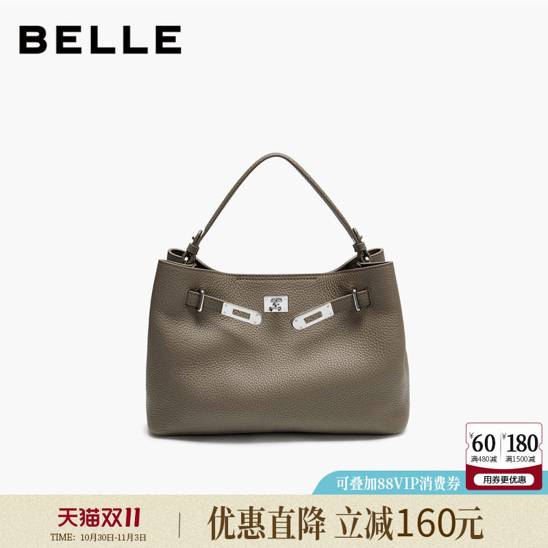 百丽小银扣手提包包女2026新款牛皮真皮质感大容量斜挎包F3123CX6