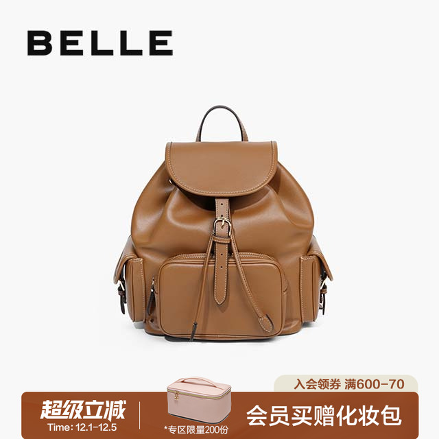 百丽2025新款休闲质感通勤双肩包