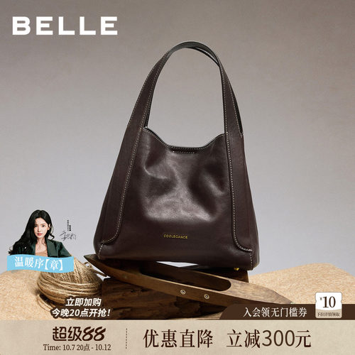 百丽2026新款牛皮通勤斜挎菜篮子