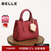 百丽女包新款 婚包真皮包吐司系列大容量托特包斜挎手提包X7162CX4