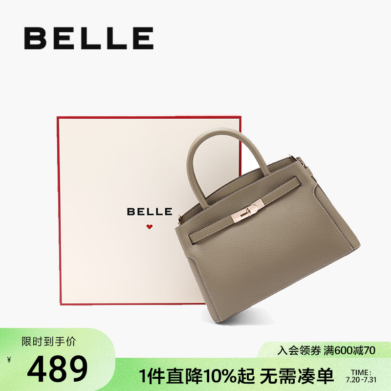 百丽包女2025新通勤鎏金岁月礼盒铂金包送礼妈妈包手提包X6080BX5