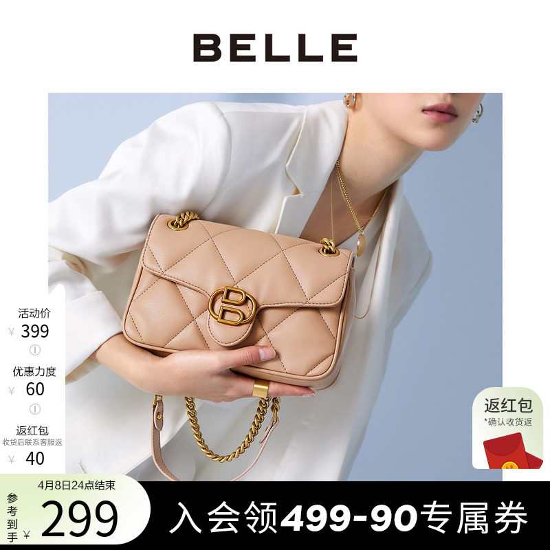 百丽链条斜挎包女商场同款复古菱格质感小香风单肩包X4926BX1预