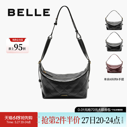 百丽新款慵懒百搭枕头小方包