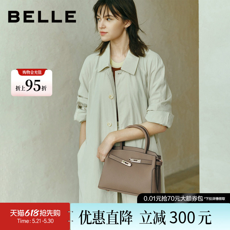 百丽包包女新款鎏金岁月铂金包大容量婚包质感通勤手提包X7257A