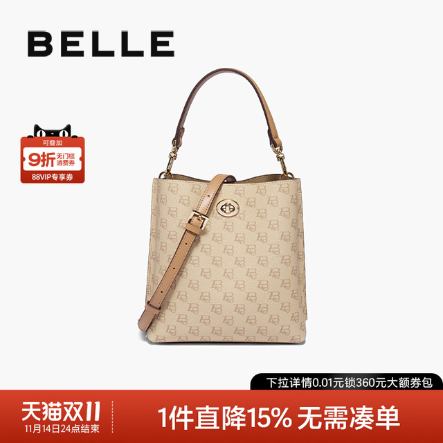 百丽2025通勤休闲复古老花水桶包