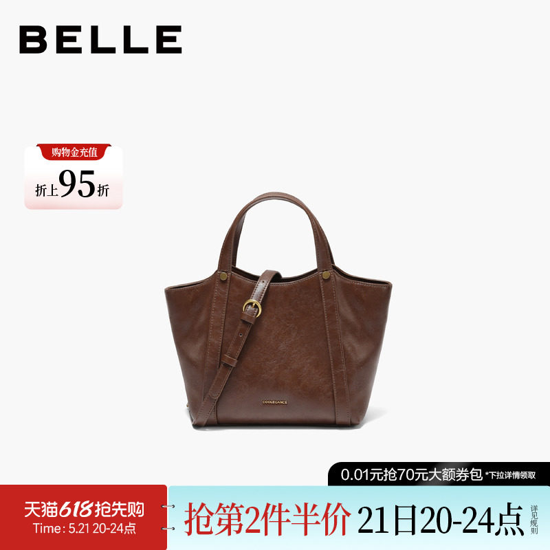 百丽包包女新款时尚慵懒菜篮子单肩斜挎包手提小号托特包X2071D