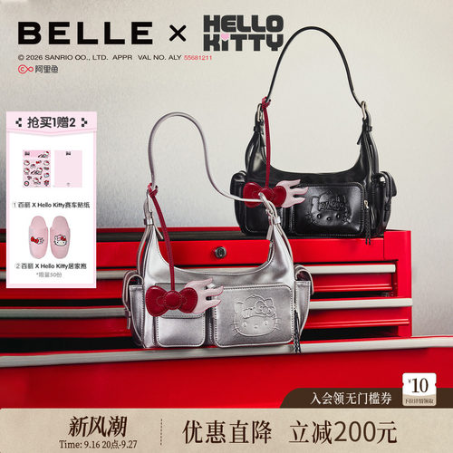 百丽HelloKitty合作款赛车包