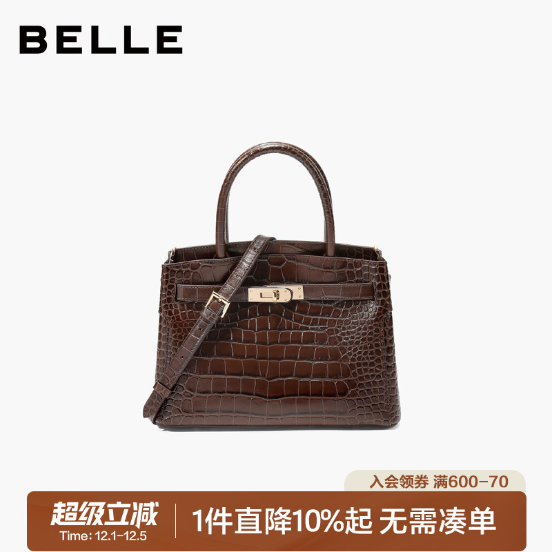 百丽2025新款鳄鱼纹真皮手提包