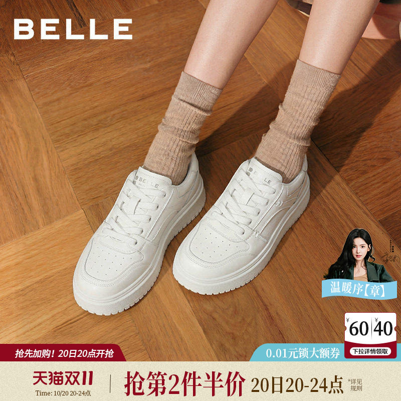 章若楠推荐百丽舒适印记小个子加绒毛毛小白鞋女棉鞋真皮厚底板鞋