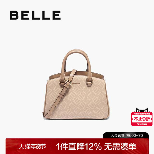 百丽包包女2025新海鸥老花复古通勤单肩斜挎大容量手提包X7401CX5,箱包皮具/热销女包/男包,托特包,淘宝优惠券,粉丝福利购,淘宝优惠卷