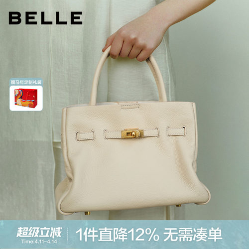 百丽头层牛皮手提包通勤托特包