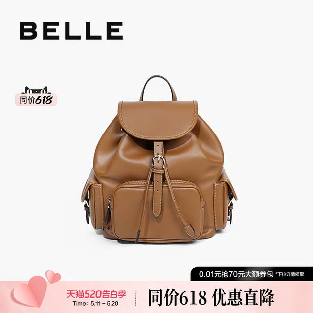百丽女包包新款大容量双肩包休闲背包简约质感棕色通勤包BL865C