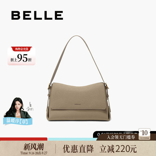 百丽新款牛皮质感通勤小方包