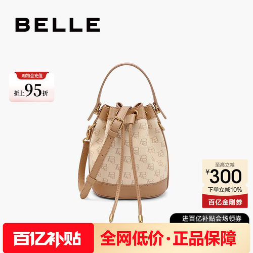 百丽牛皮复古质感休闲老花水桶包