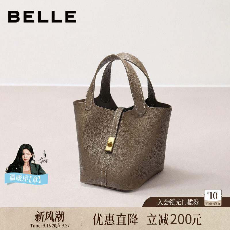 百丽2026新款真皮婚包水桶包										