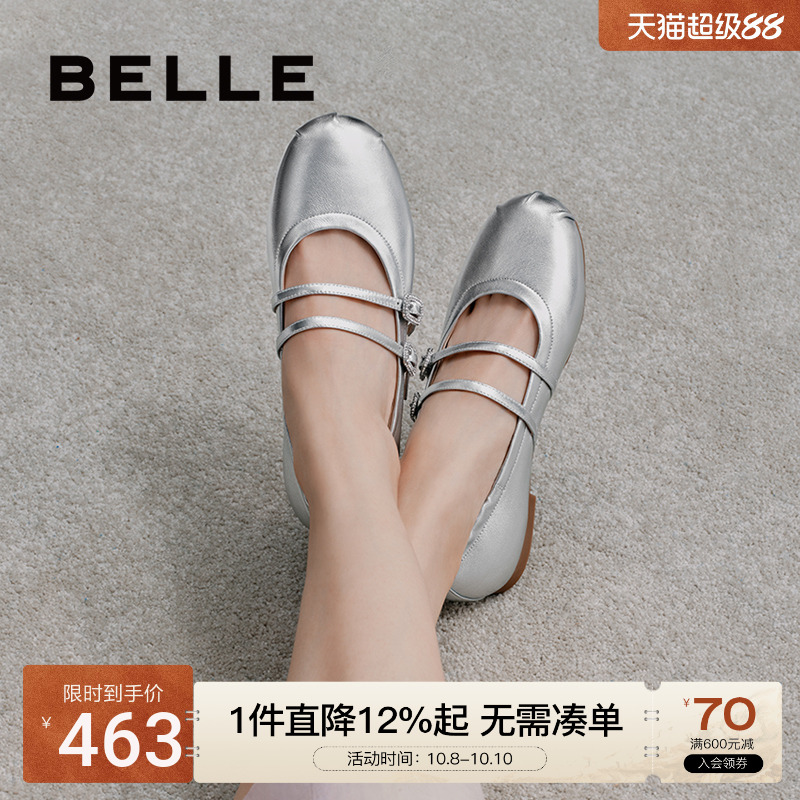 百丽女鞋子2024新款包头