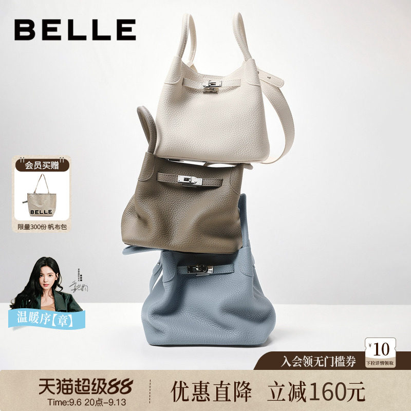 百丽女款通勤斜挎水桶包图片
