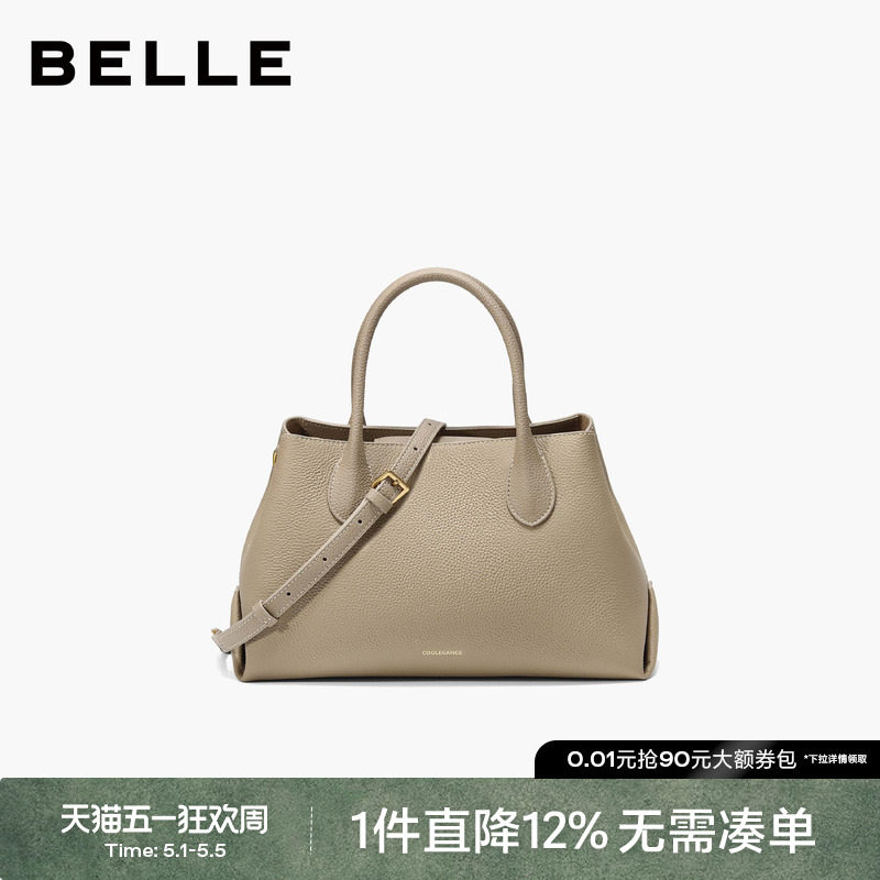 百丽包包女新款高级质感通勤休闲真皮单肩斜挎牛皮手提包2063ADX5