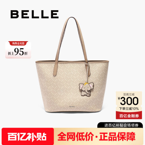 百丽女包新款海鸥老花手提托特包