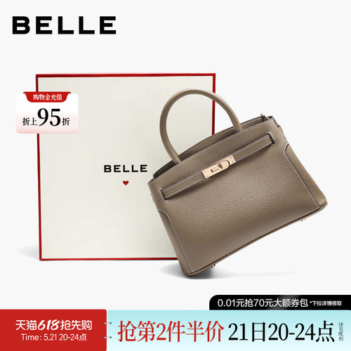 百丽女包通勤鎏金岁月礼盒手提包