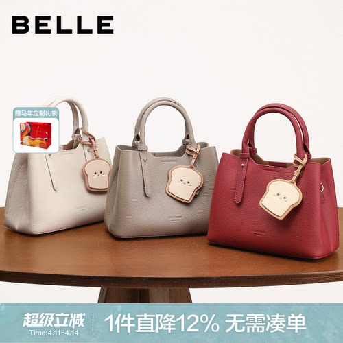 百丽真皮吐司包手提包