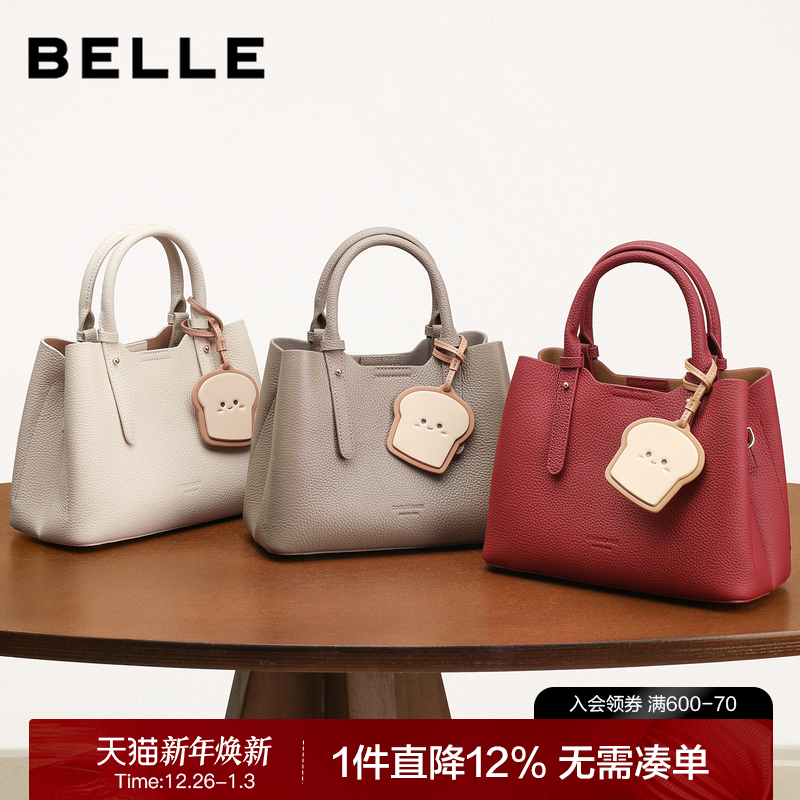 百丽包包女新款吐司包真皮大容量手提包通勤斜挎红色婚包X7162CX4 - BELLE百丽箱包官方旗舰店