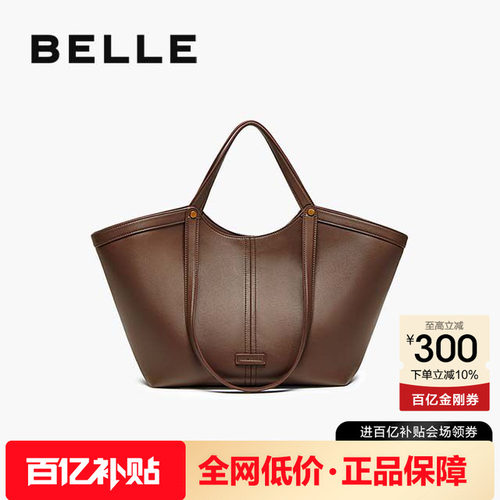 百丽新款商场同款大容量托特包