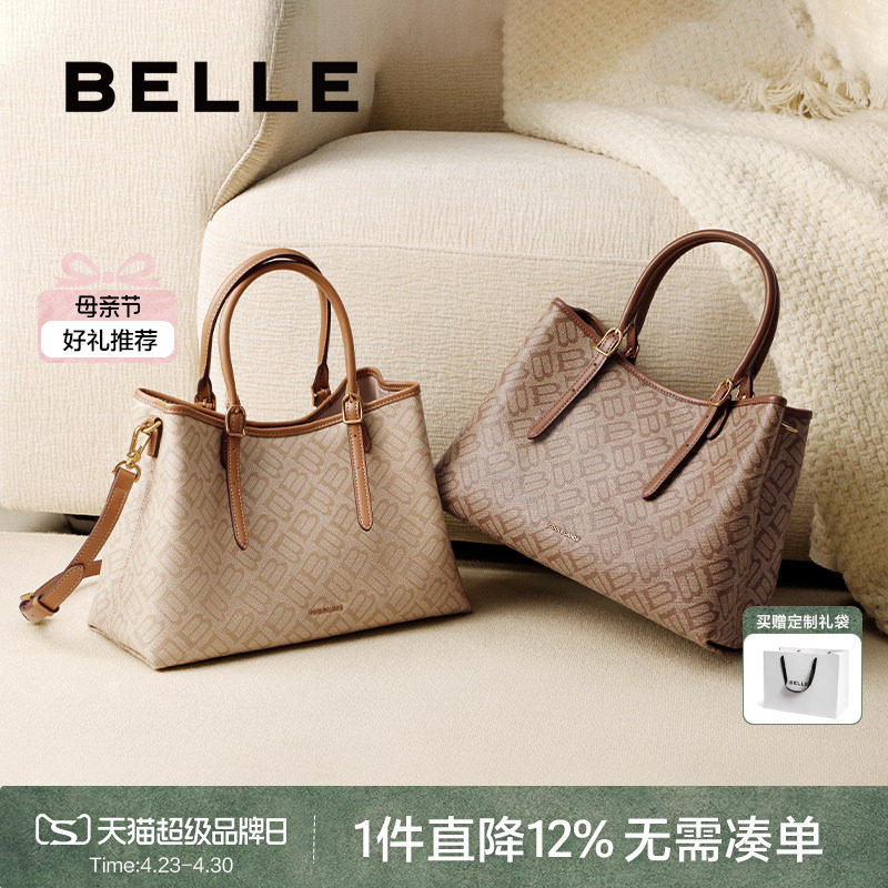 百丽包包女新款海鸥老花妈妈包单肩斜挎包大容量托特包X7238AX5