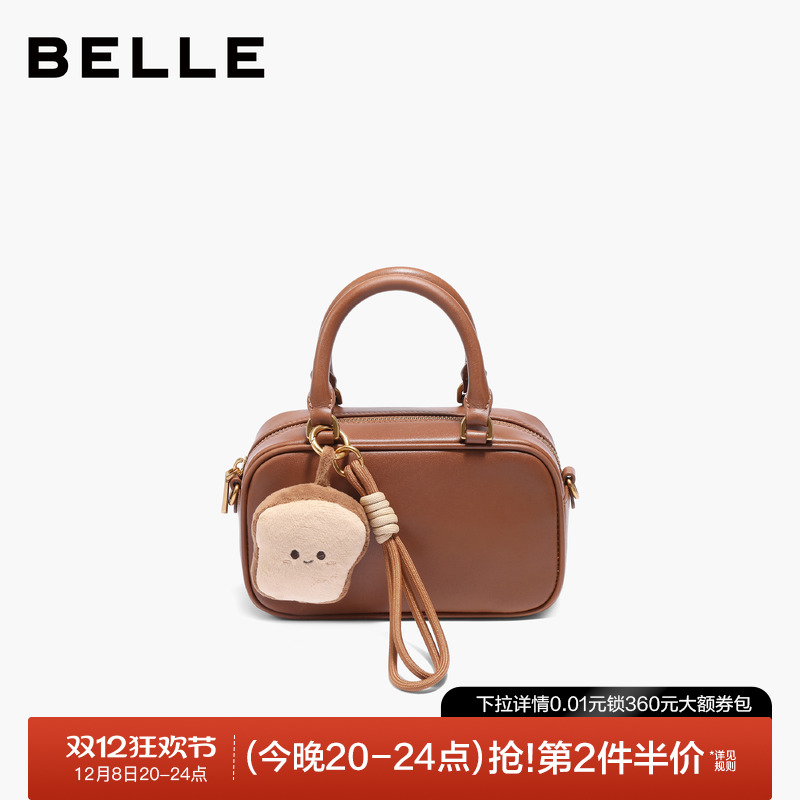 百丽2025新款升级手抓纹波士顿包