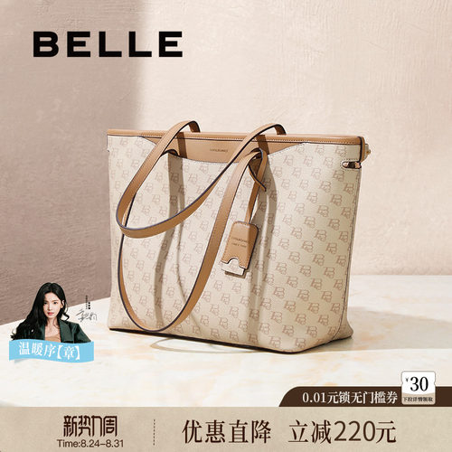 百丽牛皮复古通勤风大容量托特包