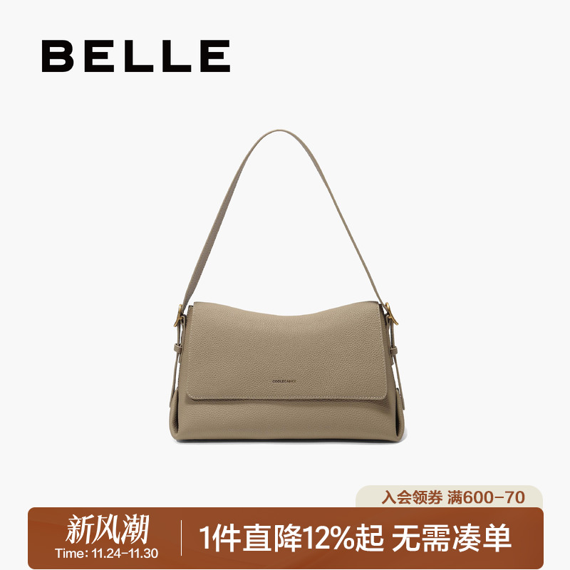 百丽2025新牛皮质感通勤小方包