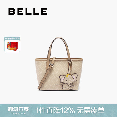 百丽复古海鸥老花斜挎手提托特包