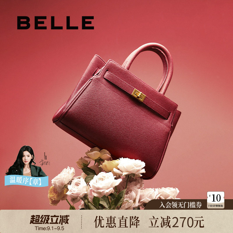 百丽包包手提包红色婚包送妈妈包图片