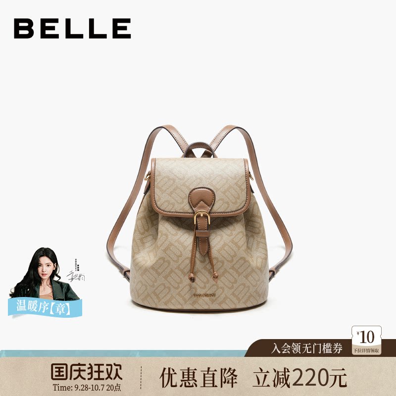 百丽女包2026新款时尚休闲老花通勤单肩手提小香风双肩包X7548CX6