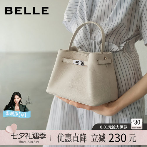 百丽女包2026新款牛皮水桶包