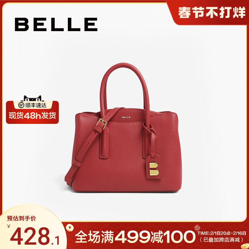 百丽手提包女士婚包高级感结婚红色新娘包包妈妈包托特包X5349CX0