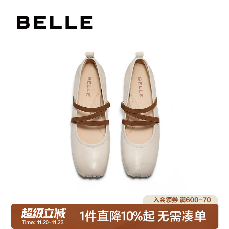 百丽扣带时装玛丽珍鞋女