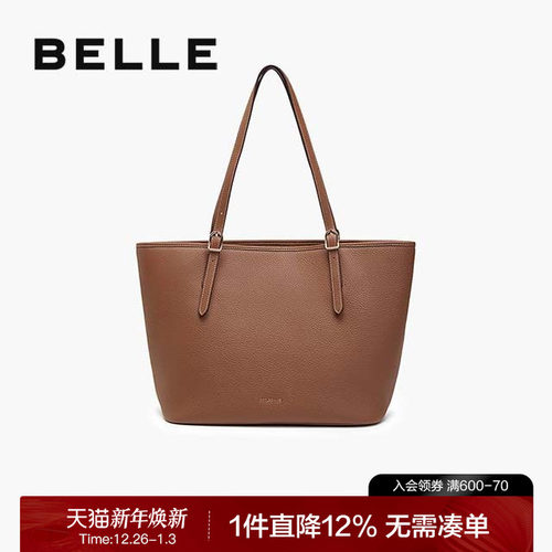 百丽2025新款通勤简约质感托特包