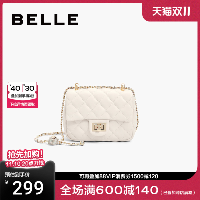 百丽包包女2023新款高级质感小香风链条菱格包斜挎包小号X6781BX3