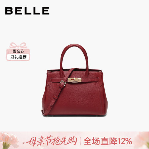 百丽女包新款商场同款质感通勤
