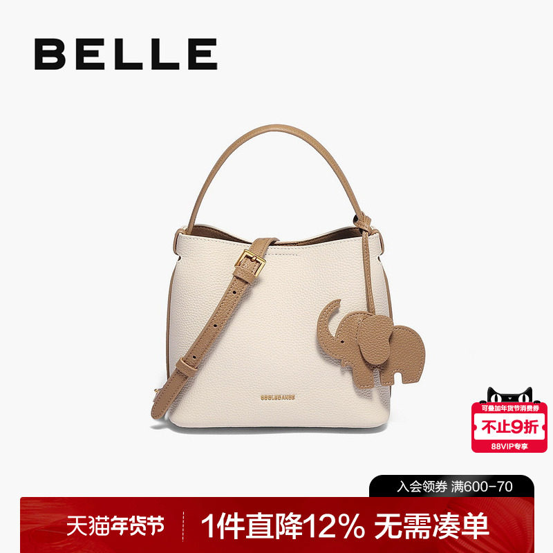 百丽包包女2025新款商场同款真皮单肩斜挎手提白色水桶包X7260AX5,箱包皮具/热销女包/男包,水桶包,淘宝优惠券,粉丝福利购,淘宝优惠卷