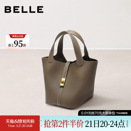 百丽2026新款真皮婚包水桶包