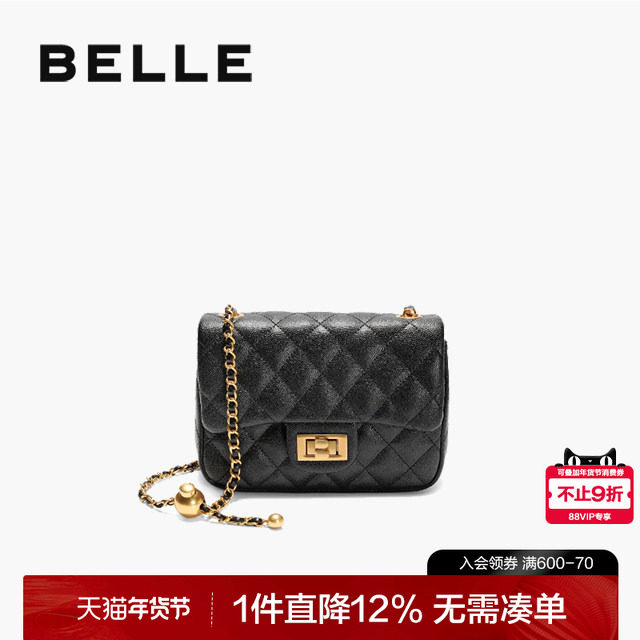 百丽包包女2025小香风珍珠链条包礼物斜挎手提白色小方包X7194AX5,箱包皮具/热销女包/男包,小方包,淘宝优惠券,粉丝福利购,淘宝优惠卷