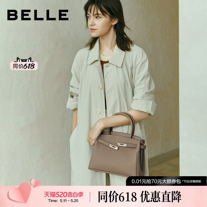 百丽包包女新款鎏金岁月铂金包大容量婚包质感通勤手提包X7257A