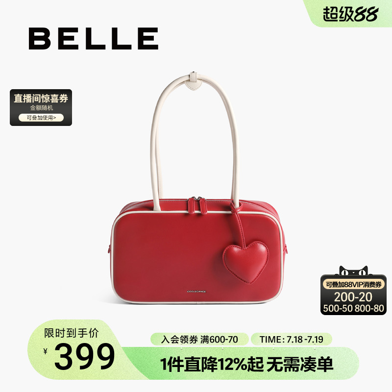百丽包包女2025新款运动风女友礼物礼盒保龄球包波士顿包X7269AX5