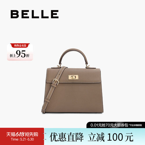 百丽包包女凯莉包新款商场同款通勤高级感单肩斜挎手提包BL778CX4