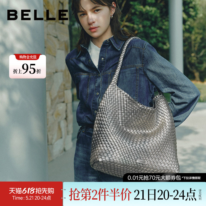 百丽女包新款休闲时尚编织包单肩hobo包百搭大容量托特包JY18