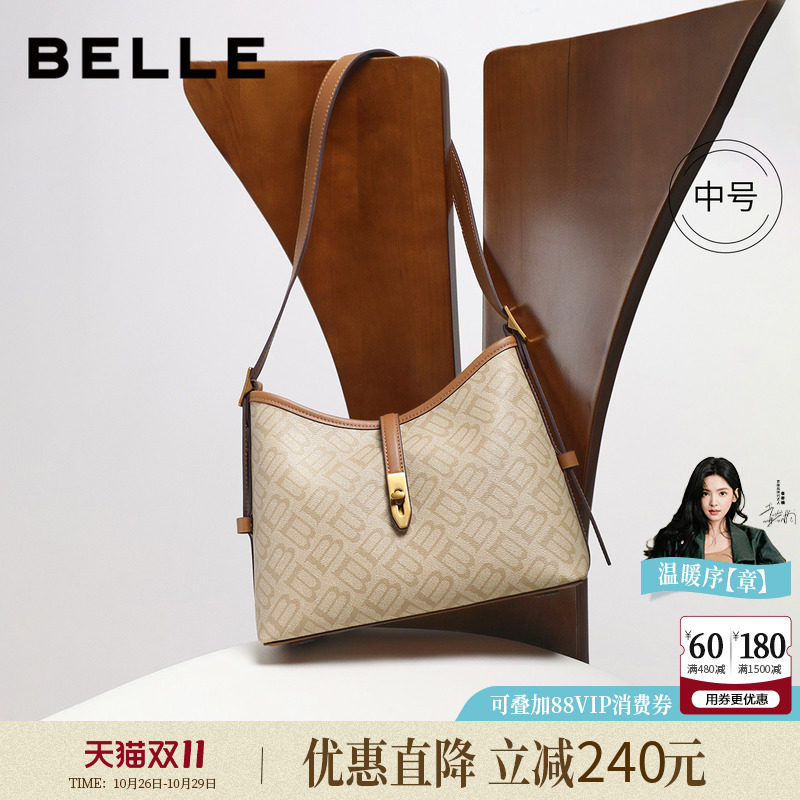 百丽包包女式新款老花通勤单肩斜挎包水桶包大容量托特包X7023CX4